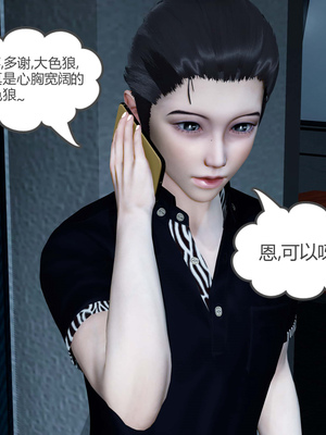 [風箏] 女友故事 1-13_00121