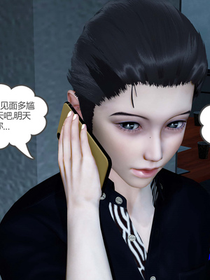 [風箏] 女友故事 1-13_00122