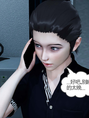 [風箏] 女友故事 1-13_00123