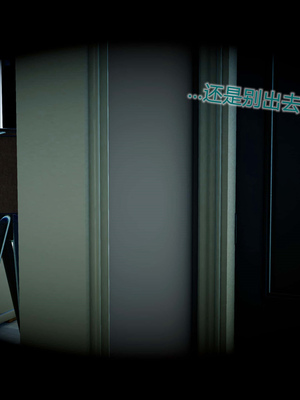 [風箏] 女友故事 1-13_00141