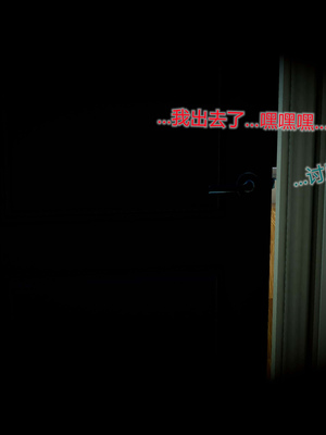 [風箏] 女友故事 1-13_00145