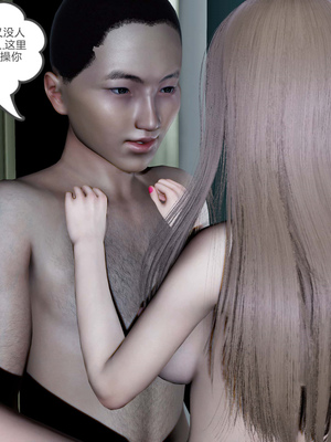 [風箏] 女友故事 1-13_00162