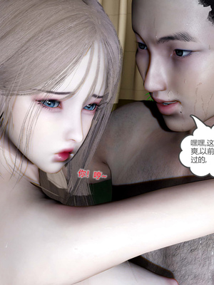 [風箏] 女友故事 1-13_00200