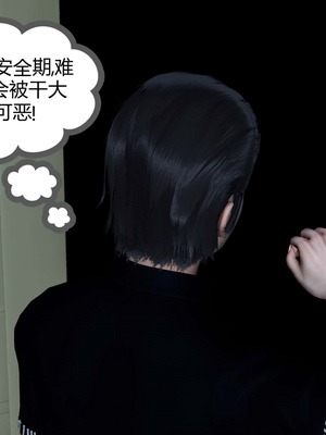 [風箏] 女友故事 1-13_00223