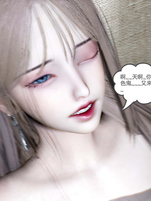 [風箏] 女友故事 1-13_00233