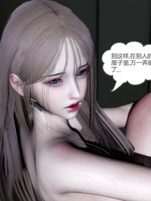 [風箏] 女友故事 1-13_00288