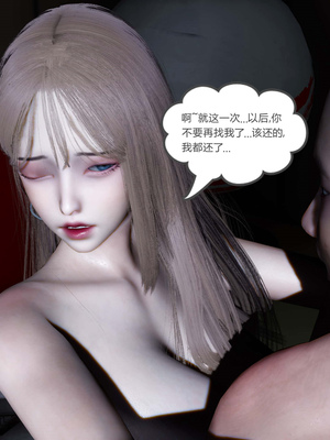 [風箏] 女友故事 1-13_00291