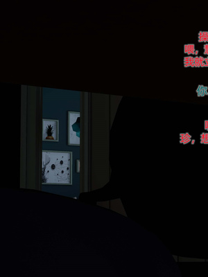 [風箏] 女友故事 1-13_00322