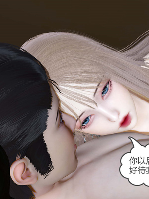 [風箏] 女友故事 1-13_00332