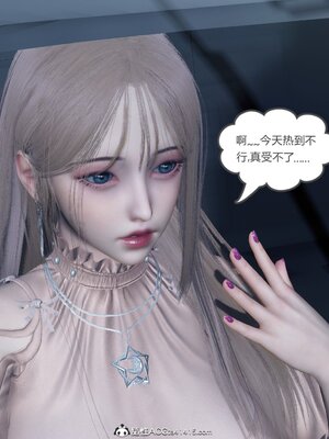 [風箏] 女友故事 1-13_00355