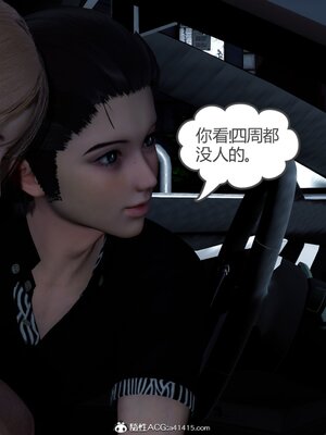 [風箏] 女友故事 1-13_00359