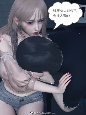 [風箏] 女友故事 1-13_00362