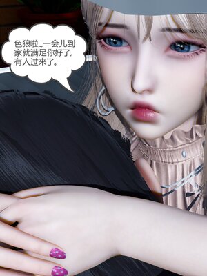 [風箏] 女友故事 1-13_00363