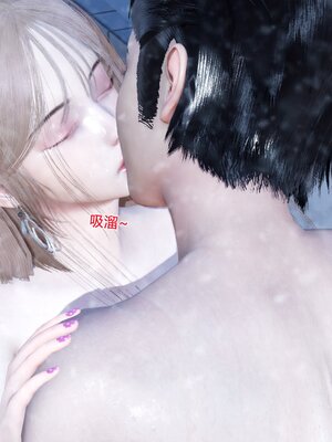 [風箏] 女友故事 1-13_00380