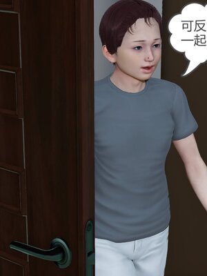 [風箏] 女友故事 1-13_00412