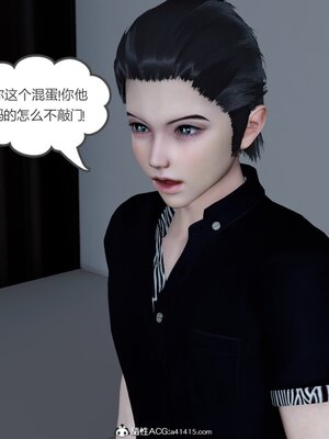 [風箏] 女友故事 1-13_00428