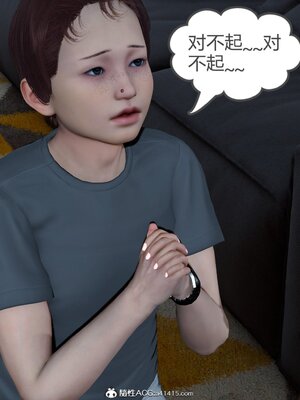 [風箏] 女友故事 1-13_00432