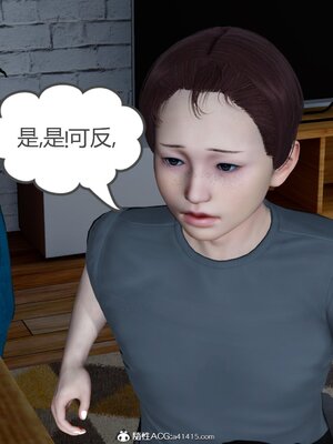 [風箏] 女友故事 1-13_00434