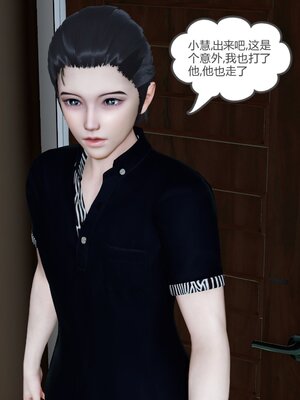 [風箏] 女友故事 1-13_00437