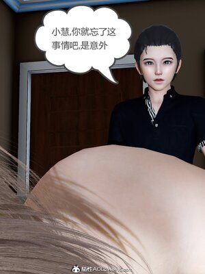 [風箏] 女友故事 1-13_00439