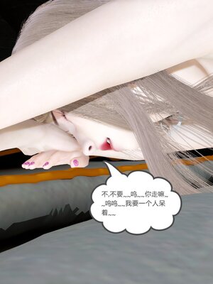 [風箏] 女友故事 1-13_00440