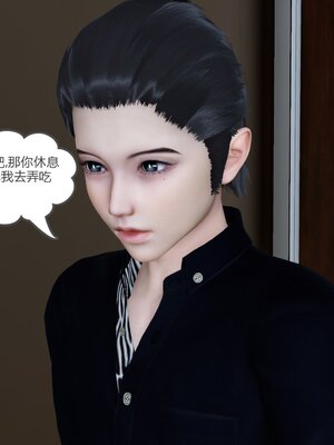 [風箏] 女友故事 1-13_00441