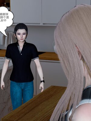 [風箏] 女友故事 1-13_00445