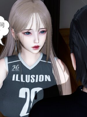 [風箏] 女友故事 1-13_00447