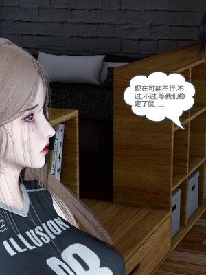 [風箏] 女友故事 1-13_00455