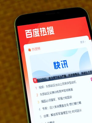 [風箏] 女友故事 1-13_00467