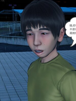 [風箏] 女友故事 1-13_00486