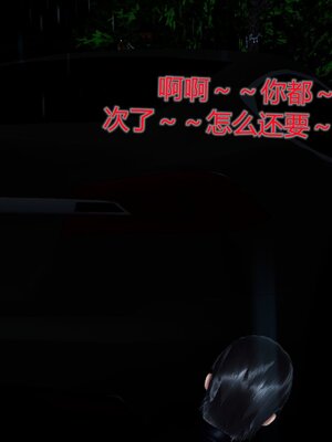 [風箏] 女友故事 1-13_00496