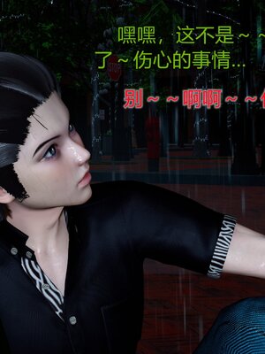 [風箏] 女友故事 1-13_00497