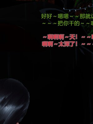 [風箏] 女友故事 1-13_00498