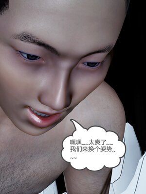 [風箏] 女友故事 1-13_00517