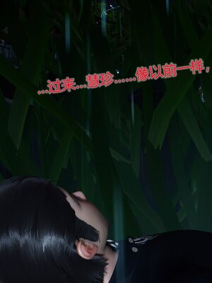 [風箏] 女友故事 1-13_00531