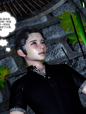 [風箏] 女友故事 1-13_00532