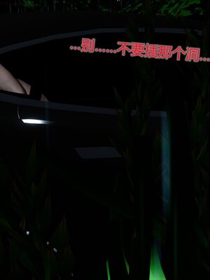 [風箏] 女友故事 1-13_00533