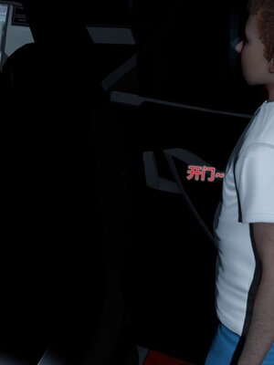 [風箏] 女友故事 1-13_00544