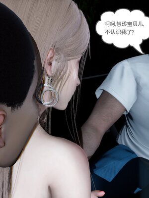 [風箏] 女友故事 1-13_00553