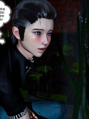 [風箏] 女友故事 1-13_00556