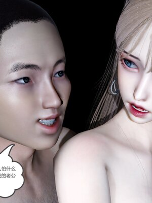 [風箏] 女友故事 1-13_00559