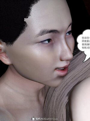 [風箏] 女友故事 1-13_00563