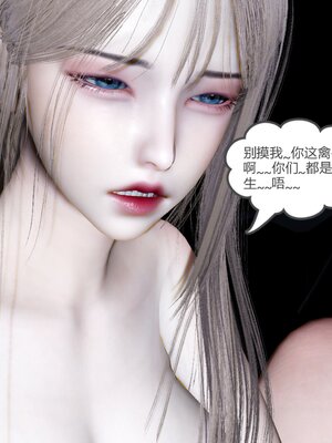 [風箏] 女友故事 1-13_00571