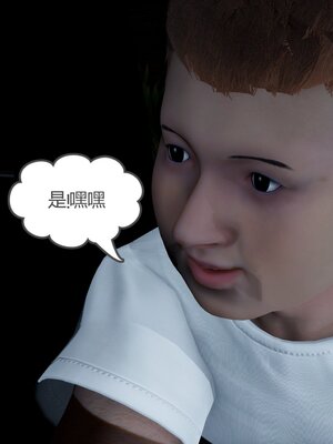 [風箏] 女友故事 1-13_00573