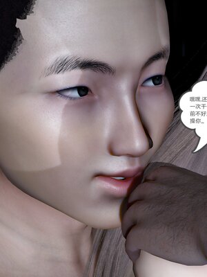 [風箏] 女友故事 1-13_00579