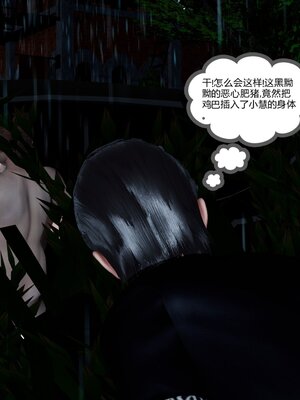 [風箏] 女友故事 1-13_00580