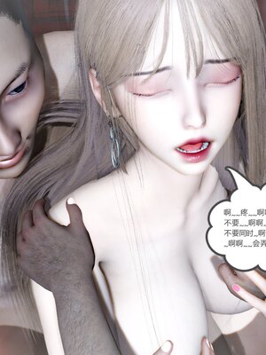 [風箏] 女友故事 1-13_00588