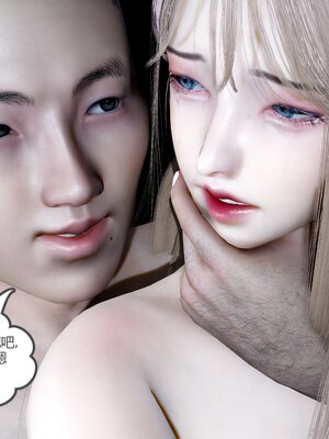 [風箏] 女友故事 1-13_00592