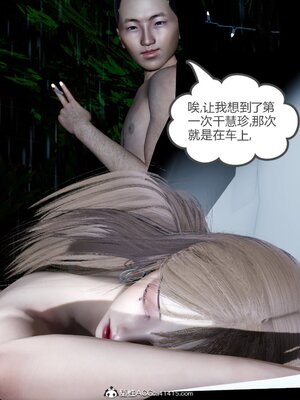 [風箏] 女友故事 1-13_00602